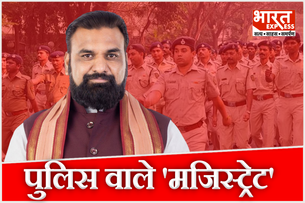 bihar-police-gets-magistrate-power-nitish-kumar-govt-big-decision-ig-dig-sp