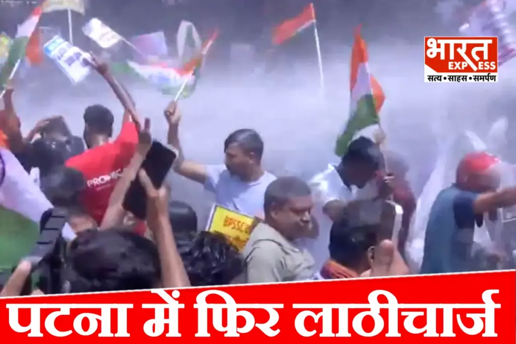 BPSC candidates protest in Patna
