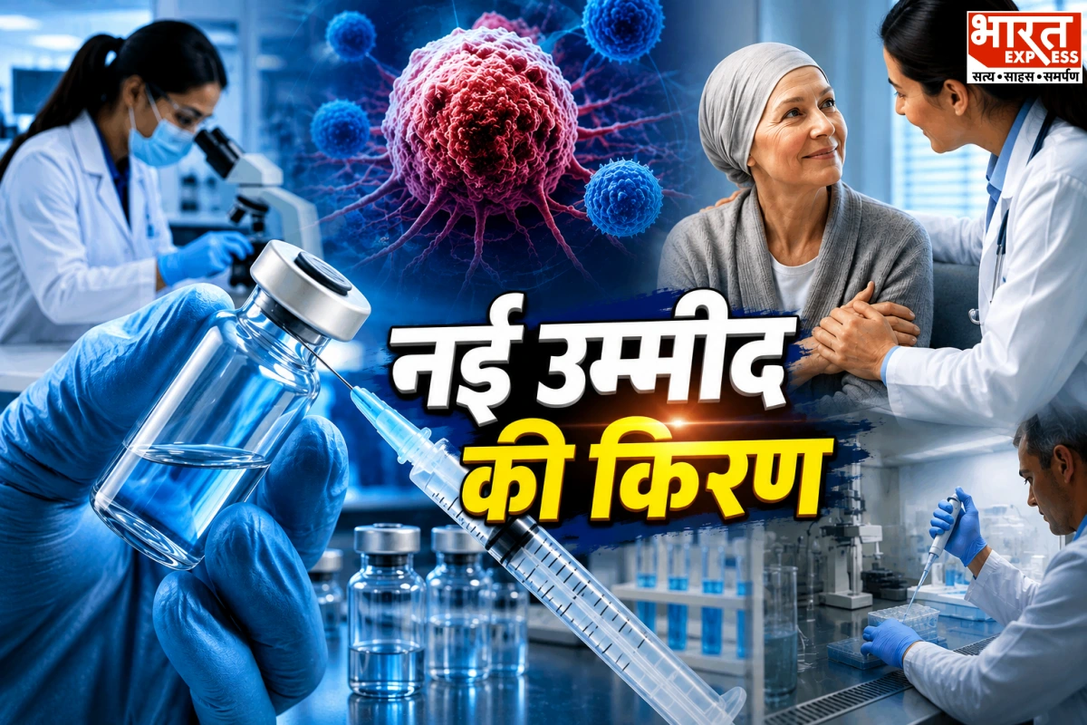 कैंसर के इलाज में बड़ी क्रांति, Moderna की पर्सनलाइज्ड वैक्सीन ने ट्रायल में दिखाया कमाल