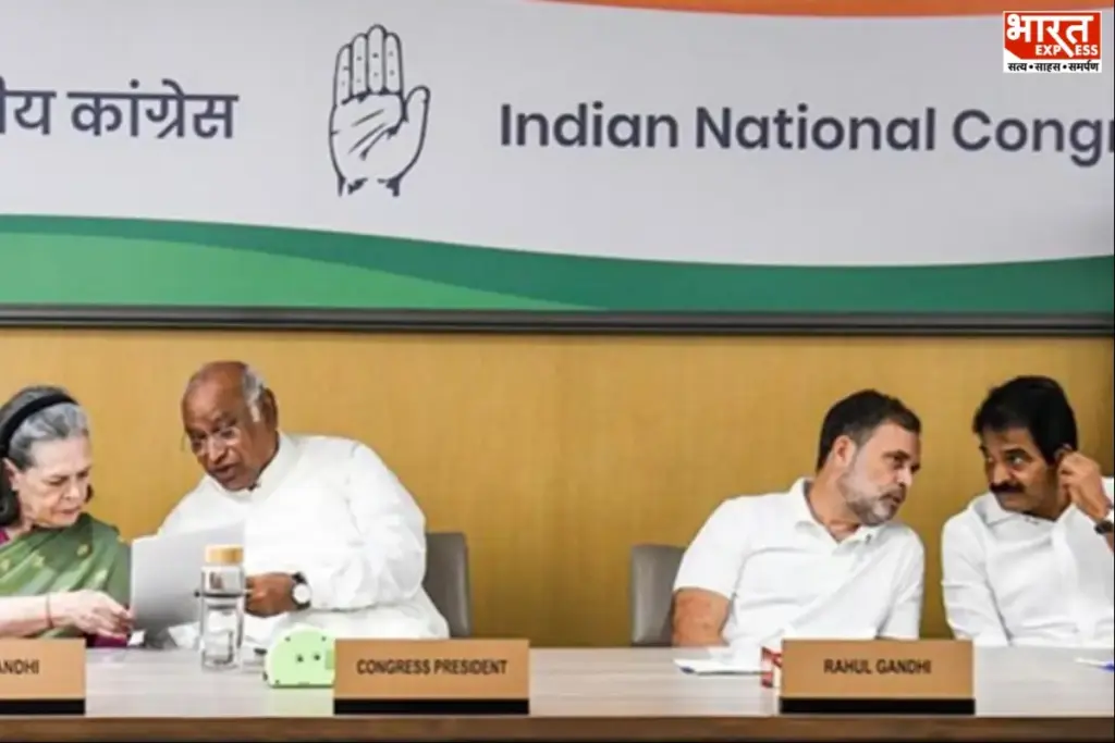 congress party