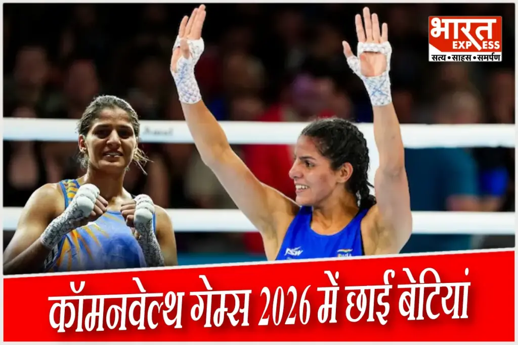 cwg-2026-gold-sakshi-chaudhary