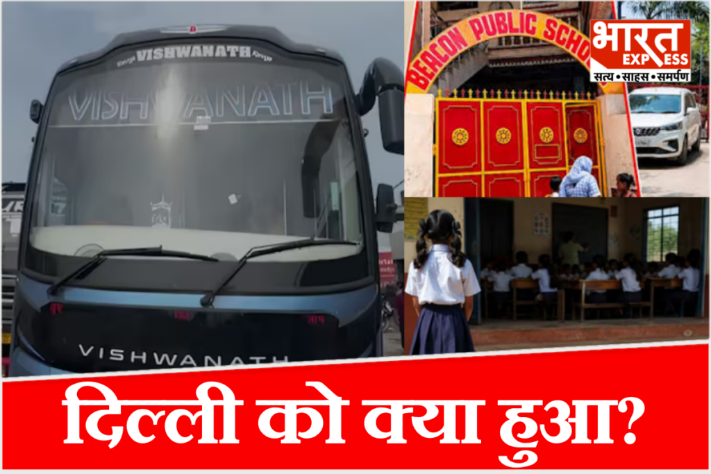 delhi-crime-series-bawana-cab-driver-pocso-east-vinod-nagar-student-death-girl-bus-assault