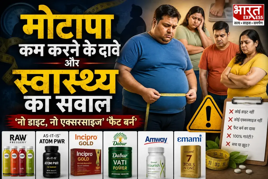fat-burn-products