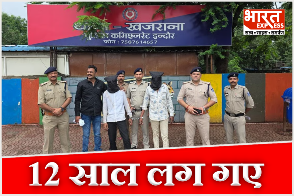 indore-khajrana-police-solves-12-year-old-blind-murder-case-2-arrested