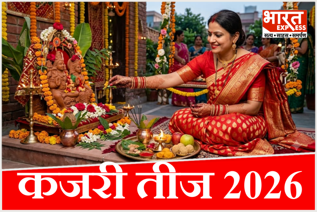 kajari teej 2026 shubh muhurat