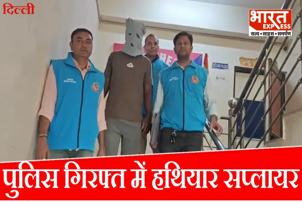 illegal arms supplier Tanuj Lanter Arrested