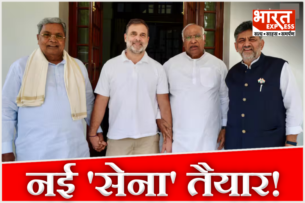 karnataka-cabinet-expansion-dk-shivakumar-18-new-ministers-oath-Congress-Siddaramaiah-Rahul-Gandhi