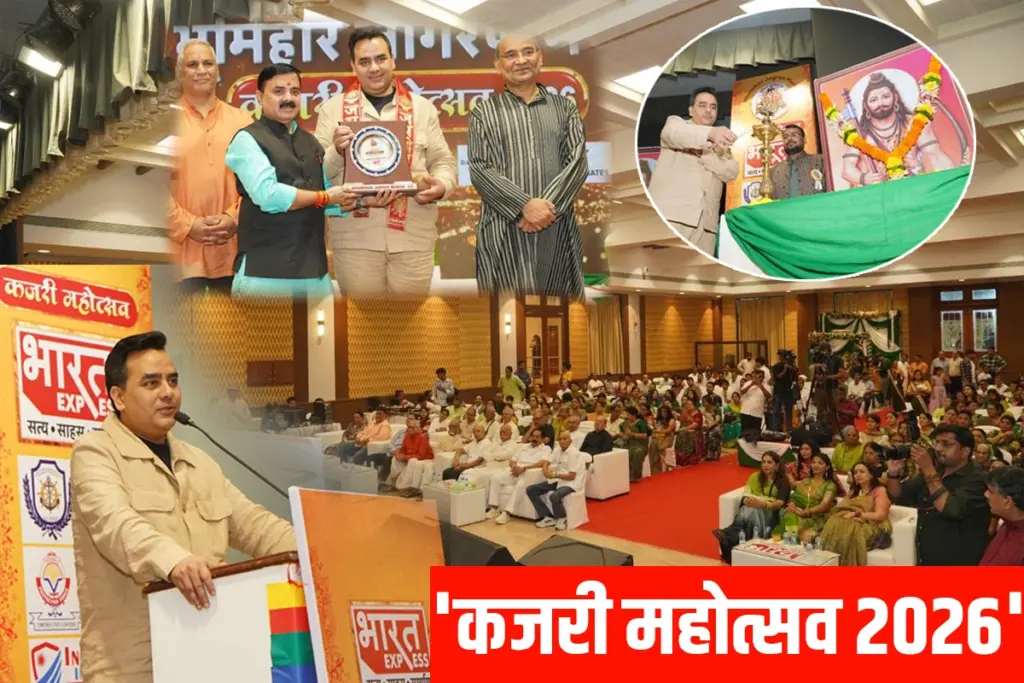 cmd-upendrra-rai-malini-awasthi-kajari-mahotsav-2026-mumbai-speech