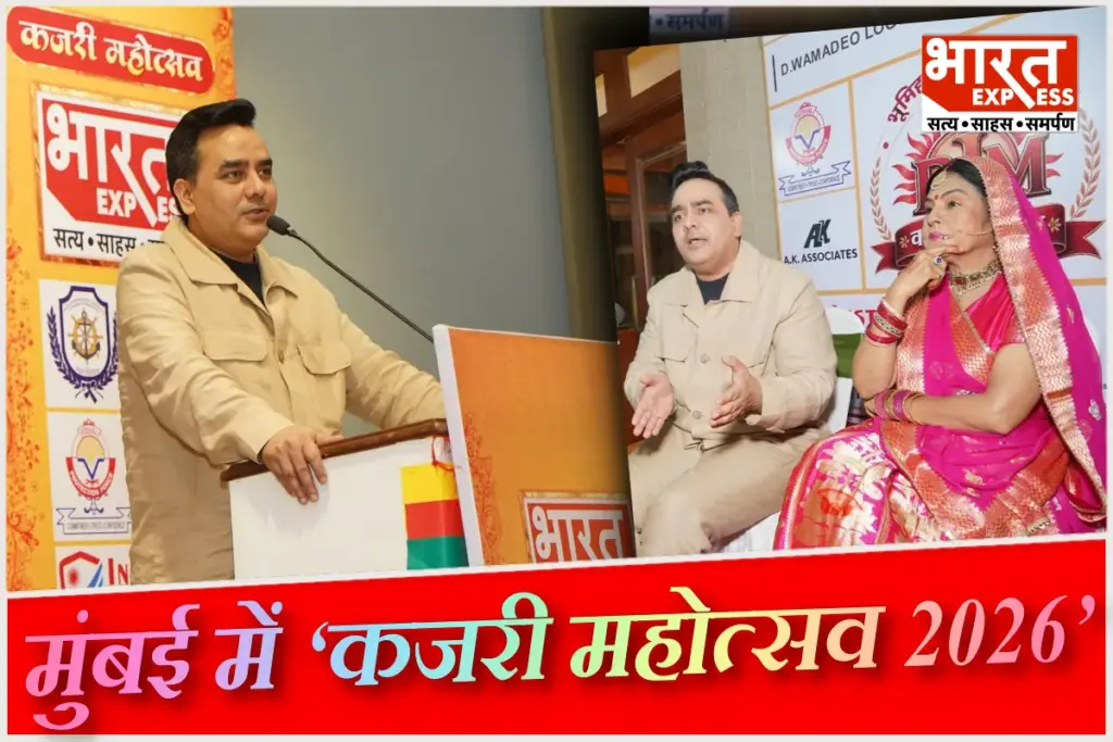 mumbai-kajari-mahotsav-upendrra-rai