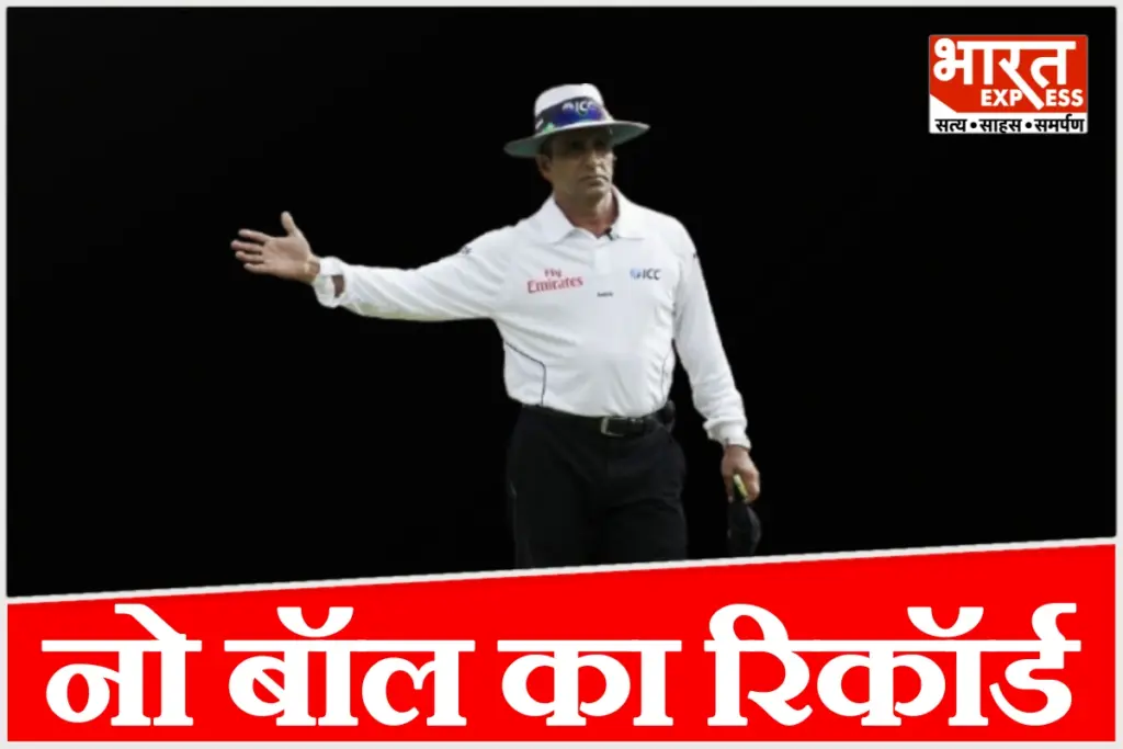 Who bowled the first no-ball in the history of cricket?