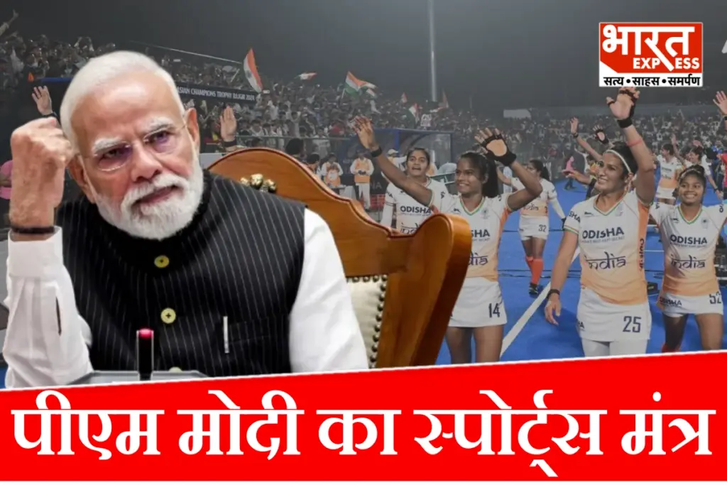 pm-modi-khelo-india-samvaad-sports-vision-roadmap-2036-olympics
