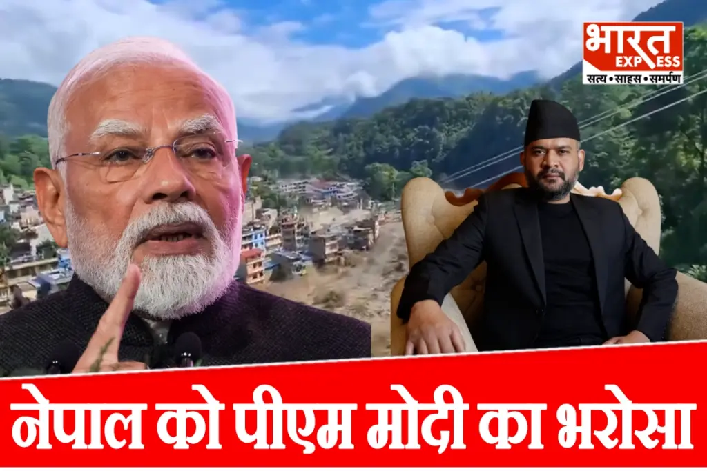 PM Modi speaks with Balendra Shah on Nepal flood