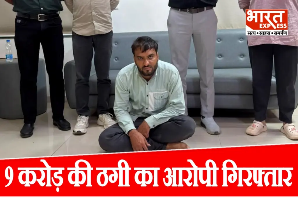 Hardik Tanna fraud arrest Indore