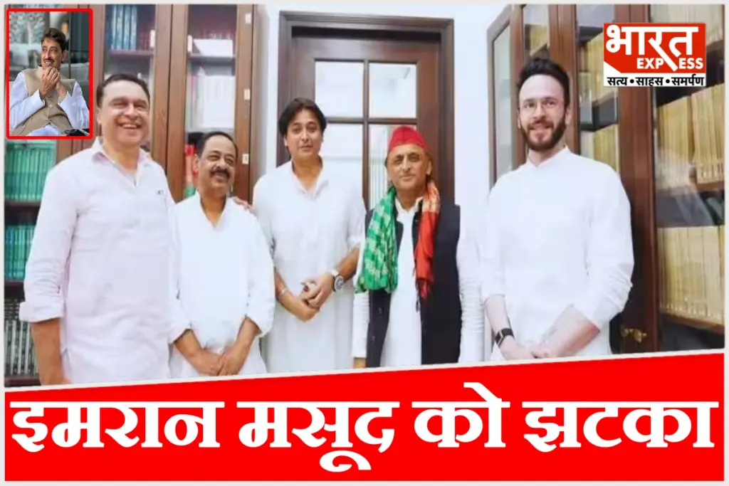 Imran Masood's son-in-law, Shayan Masood, has left the Congress and joined the SP.