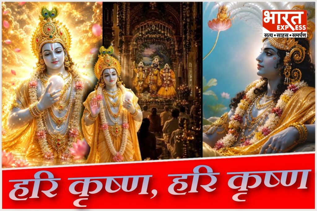 shri krishna janmashtami 2026 lord vishnu
