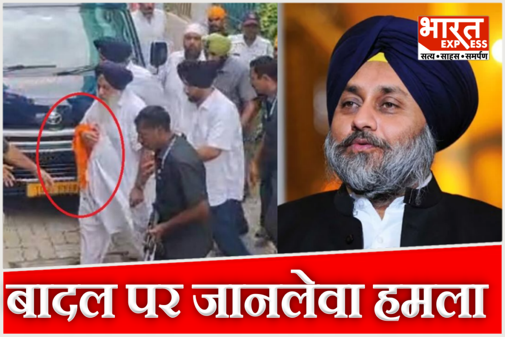 sukhbir-singh-badal-attacked-in-nanded-gurudwara-know-health-update