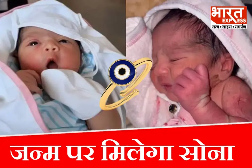 tamilnadu goverment new born baby gift