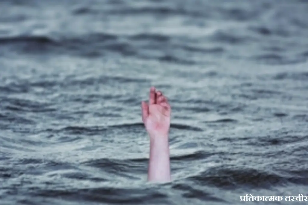 Sehore water pit drowning