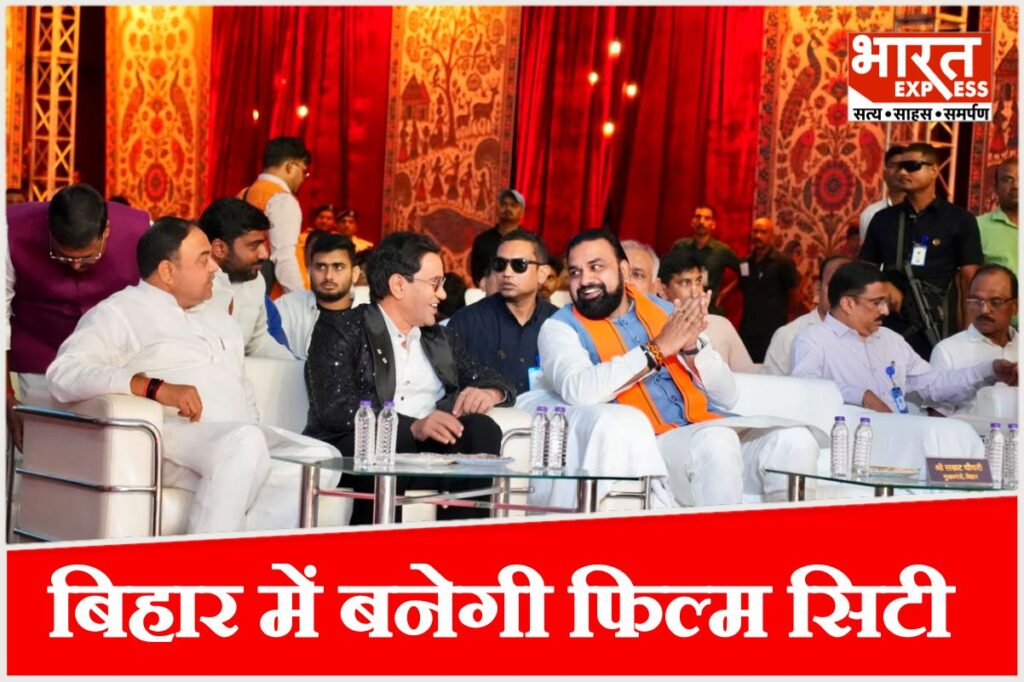 ज्ञान भवन में कलाकारों का स्वागत करते हुए सम्राट चौधरी ने राज्य में 54 फिल्मों की शूटिंग को मंजूरी दी.