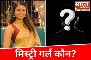 दिशा सालियान केस में ‘मिस्ट्री गर्ल’ की एंट्री, अस्पताल ले जाने वाली लड़की कौन? CBI जांच में नया मोड़ दिशा सालियान केस में ‘मिस्ट्री गर्ल’ की एंट्री, अस्पताल ले जाने वाली लड़की कौन? CBI जांच में नया मोड़