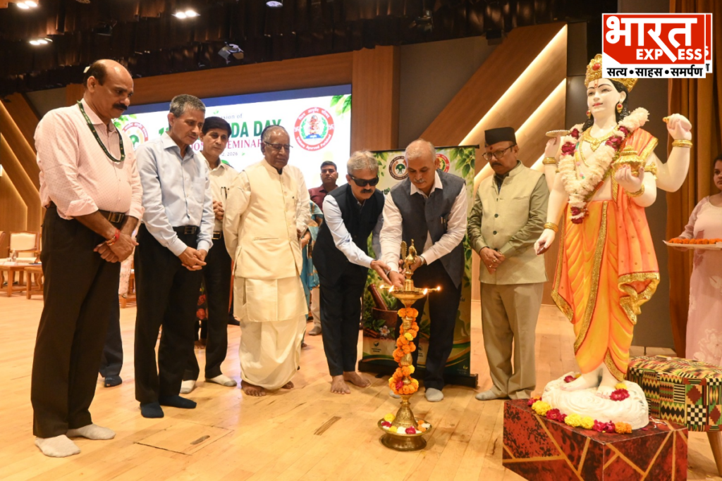 11th Ayurveda Day Seminar Organised At AIIA New Delhi Bharat Express