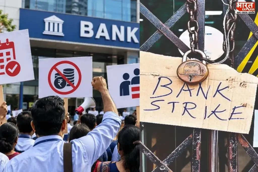 Bank Strike