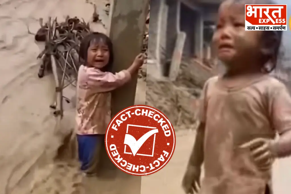 AI Generated Fake Videos Of Crying Children Shared As Nepal Floods Bharat Express