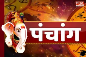 त्रिपुष्कर और सर्वार्थ सिद्धि योग का दुर्लभ संयोग! वृश्चिक राशि में प्रवेश करेंगे चंद्रमा; जानें आज का शुभ मुहूर्त और राहुकाल