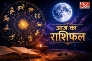 करवा चौथ के चांद संग चमक जाएंगे इन राशियों के सितारे, बरसेगा बेहिसाब पैसा; जानें आज का राशिफल