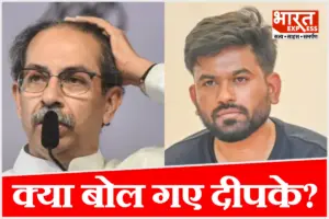 CEC ज्ञानेश कुमार पर निशाना साधते-साधते उद्धव ठाकरे की पार्टी पर क्या बोल गए अभिजीत दिपके?