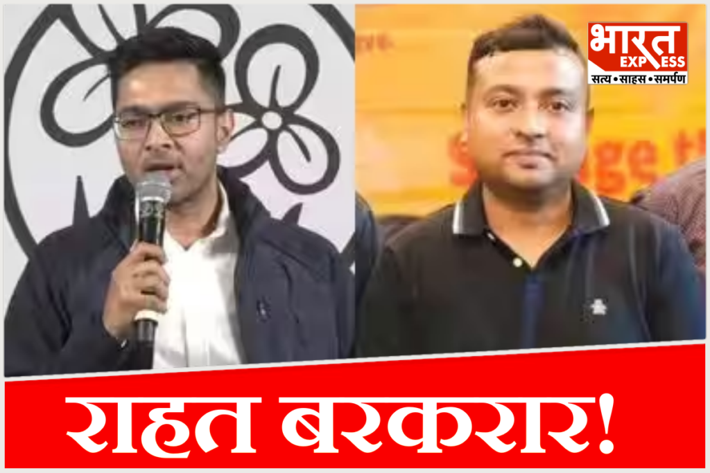 Sumit Roy Land Scam Case