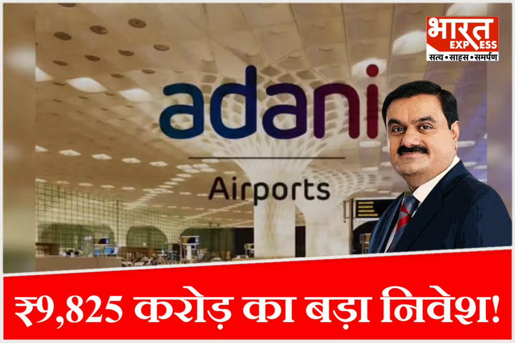 Adani Airports valuation
