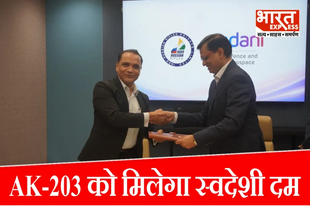 adani-defence-irrpl-ak203-ammunition-deal-aatmanirbhar