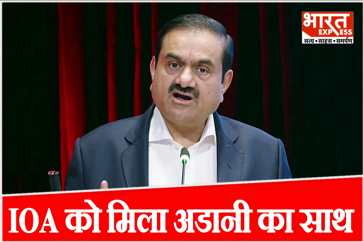 भारतीय खेलों को मिलेगा नया बूस्ट! ग्लासगो के बाद अब एशियन गेम्स में भी IOA का ‘प्रिंसिपल स्पॉन्सर’ बना अडानी ग्रुप