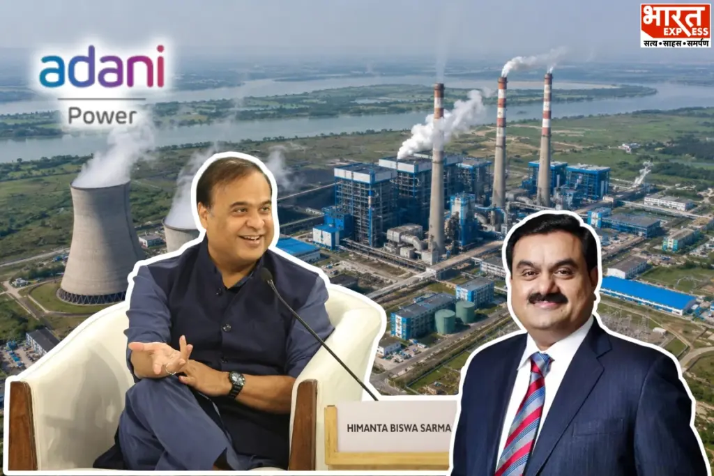 adani-power-3200-mw-assam-plant-himanta-biswa-sarma-chapar-project-foundation-stone
