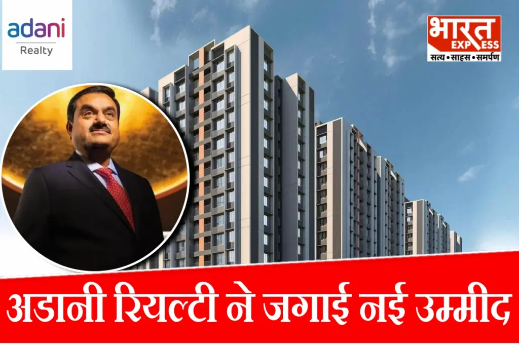 Adani Realty Stalled Projects