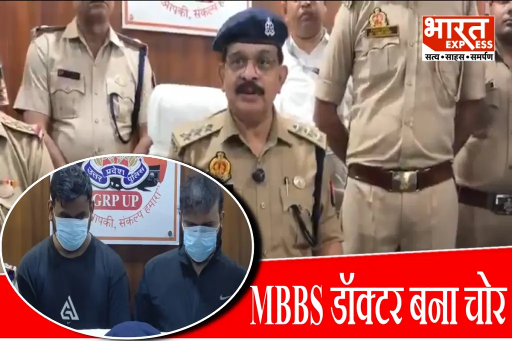 agra-cantt-grp-train-theft-puneet-akash-pal-ac-coach-interstate-gang-arrested