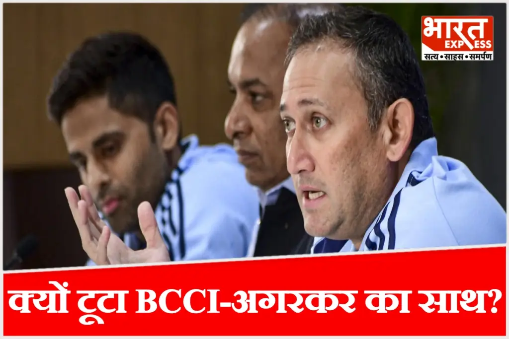 Jeet Agarkar resigns from BCCI
