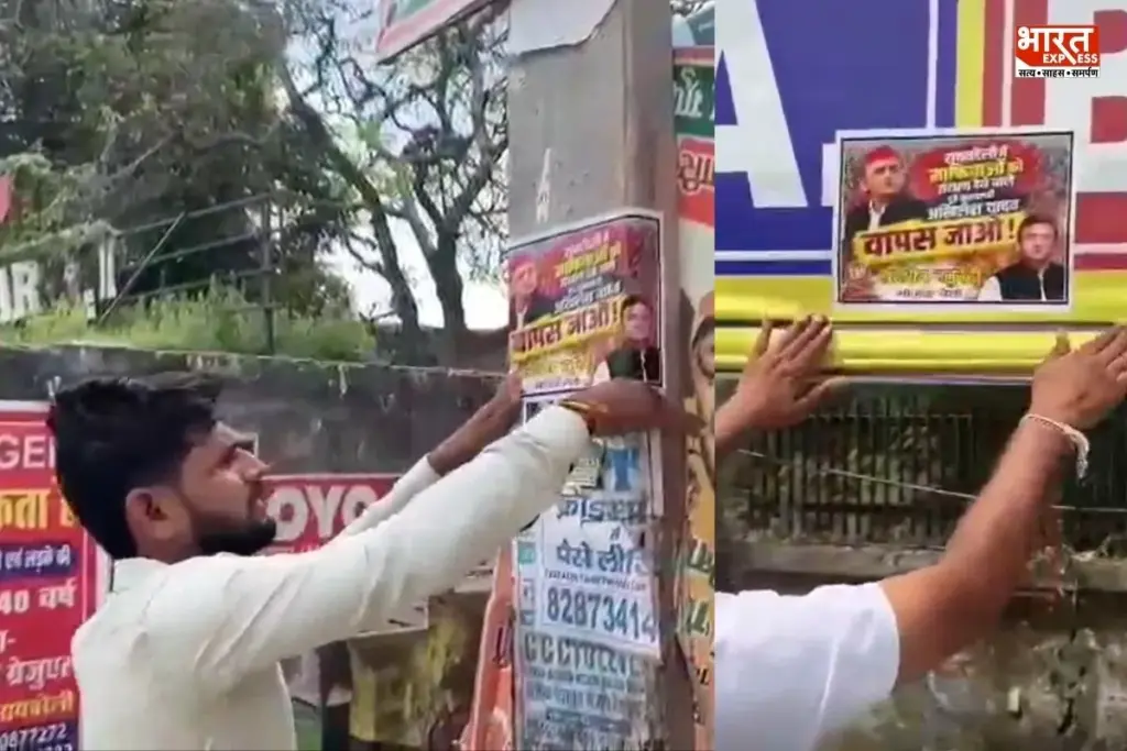 Akhilesh Yadav