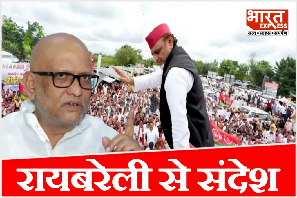 Akhilesh flagged off the PDA Rath Yatra from Raebareli.