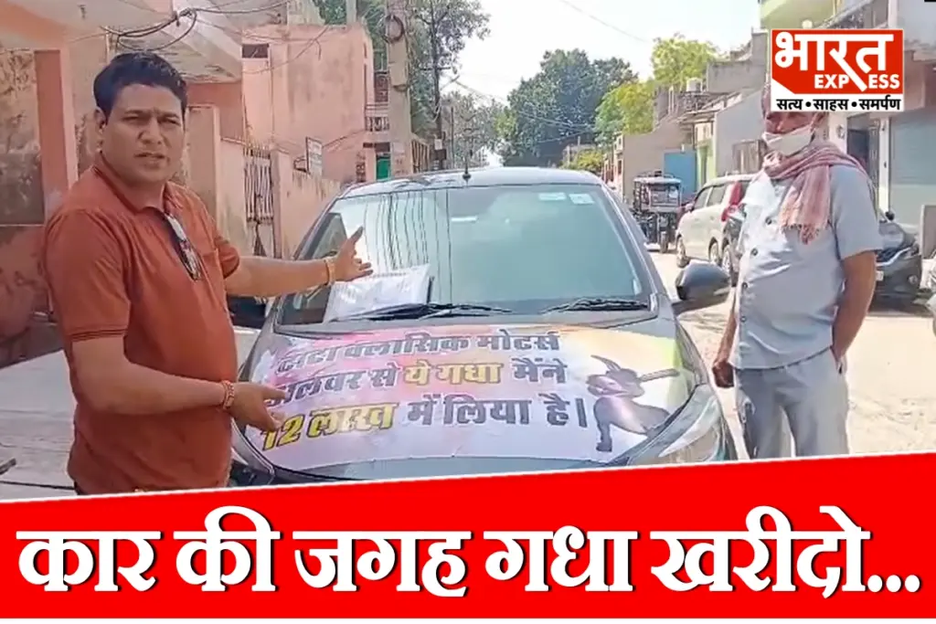 tata-ev-owner-protest-alwar-donkey-poster-car-service-complaint-viral-video