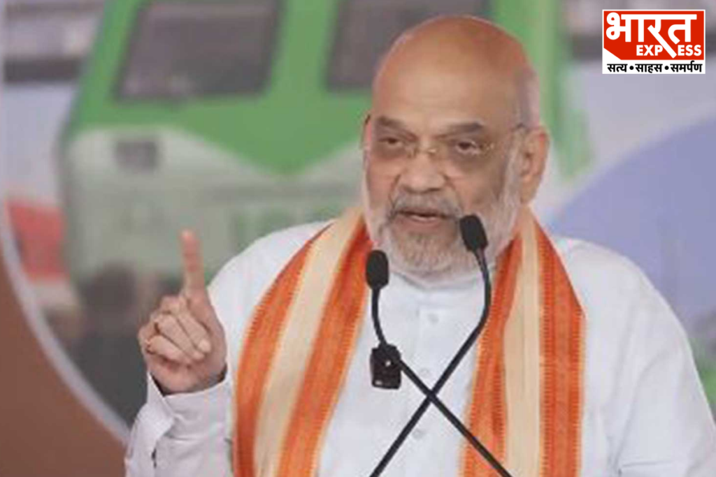 Amit Shah Bhopal Visit 3 October New Criminal Laws Exhibition MP Police