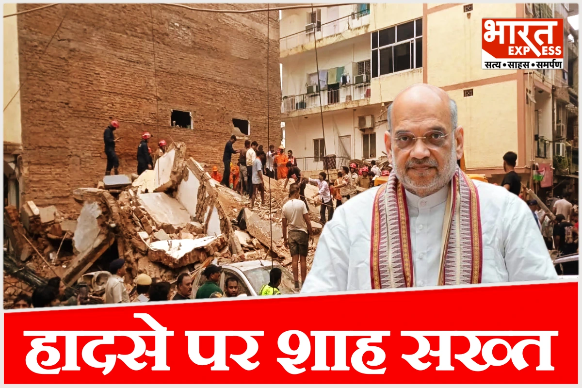 सत्य निकेतन में इमारत गिरते ही एक्शन में अमित शाह, गोवा में बीच में छोड़ा BJP कार्यालय का उद्घाटन