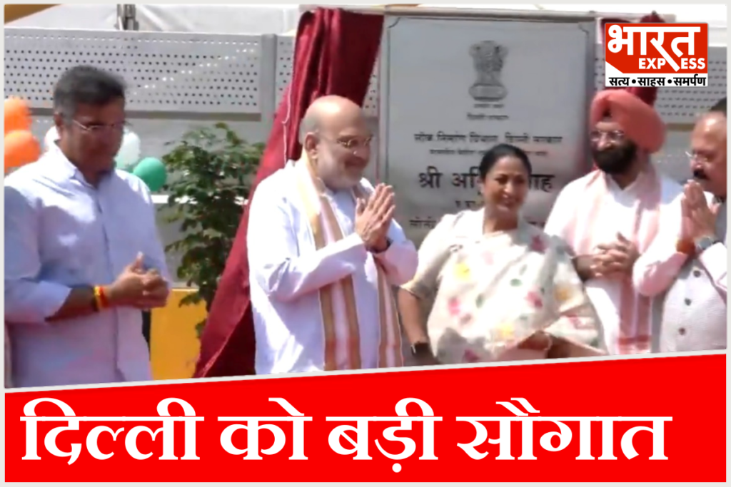 Amit Shah Inaugurated Barapullah Phase 3