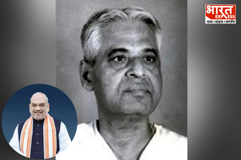 Amit Shah Pays Tribute to Lakshmanrao Inamdar