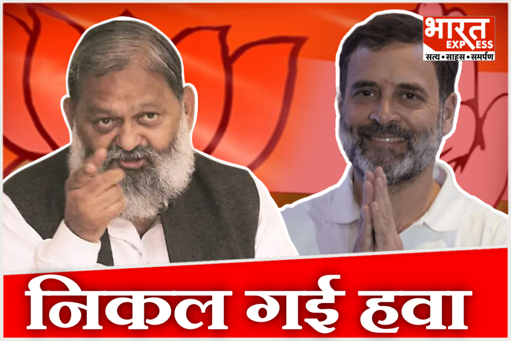 Anil-Vij-Slams-Rahul-Gandhi-Mimicry-Controversy