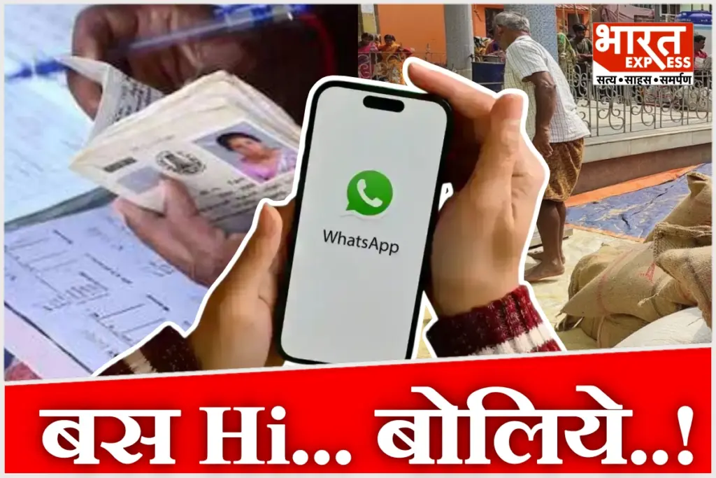 Anna Sahayata WhatsApp Number