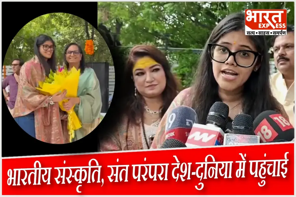 Anupriya Nagar Hanuman Ansh 2