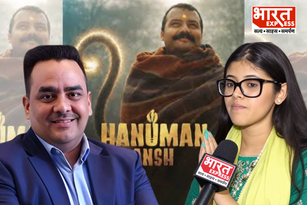 Anupriya Nagar thanks CMD Upendrra Rai For supports Hanuman Ansh film