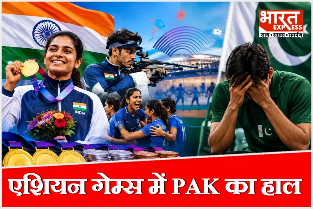 एशियाई खेल 2026 में भारत और पाकिस्तान के मेडल का मुकाबला.